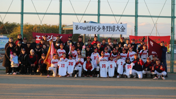 第43回榴杯開催致しました！